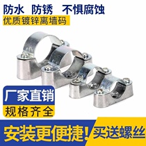 Aluminum alloy galvanized from the wall Yuanbao card aluminum surface Tube card 16 20 25 32 40 50