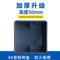 86 Universal aluminum alloy aluminum box junction box open wiring wiring box switch socket bottom box