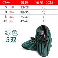 Зеленые 5 пары