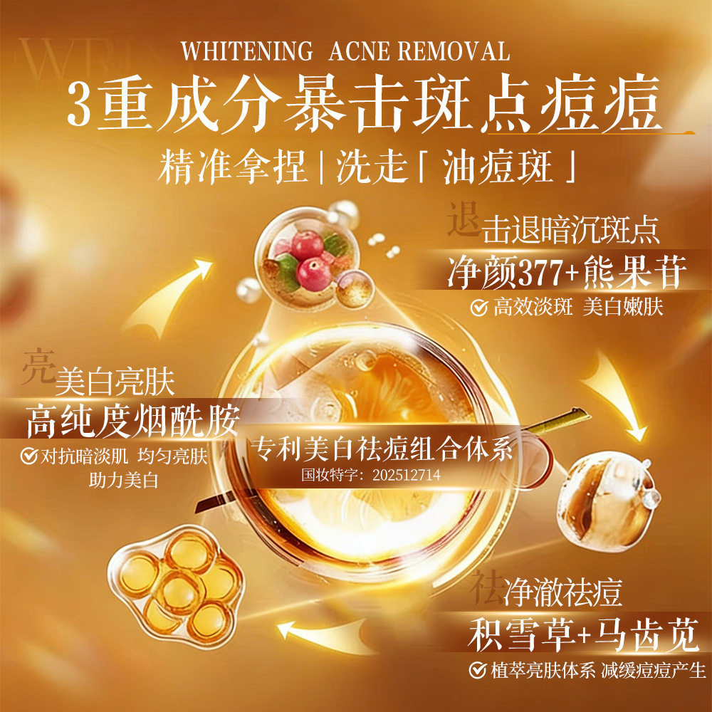 在晨光里,遇见肌肤的温柔觉醒_洁面_淘宝美妆网