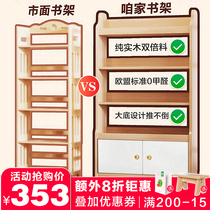 Simple Children Bookshelves Plot-down Solid Wood Baby Students Bookshelves Shelve Bookcase With Door Economy Small
