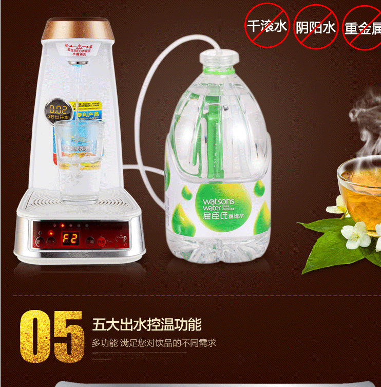 máy lọc nước ecosphere Nước nóng tức thì ấm đun nước điện nhỏ thông minh tốc độ nóng trà thanh máy dòng tự động nước lạnh lạnh - Nước quả loc nuoc phen