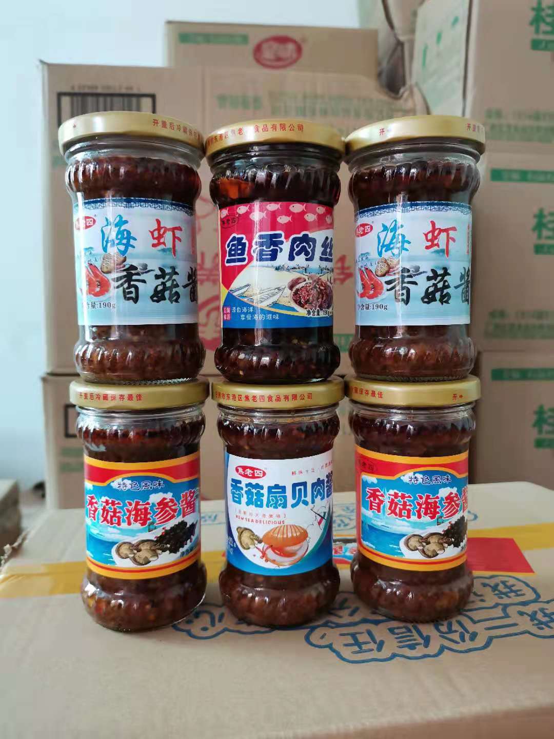 Jiao Lao Si Shiitake mushroom sea cucumber sauce Mushroom sauce Sea shrimp sauce Scallop meat sauce Fish flavor shredded meat sauce 190g bottle food