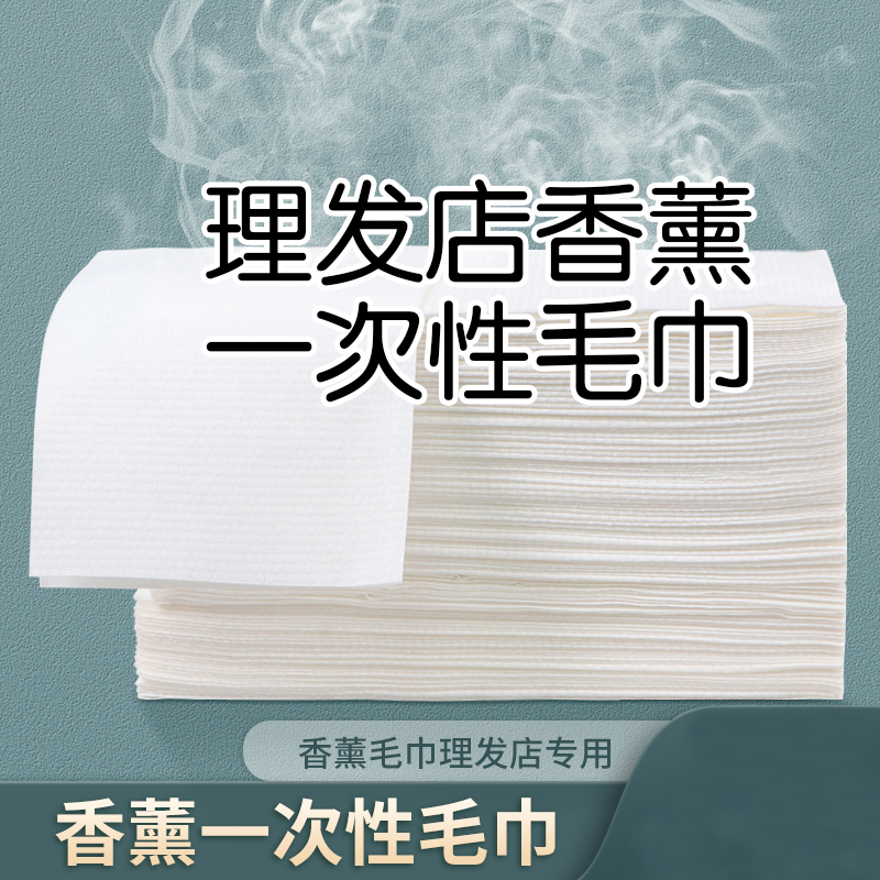 Disposable Thickened Towels for Home and Travel Use, Pearl-Patterned Makeup Remover Cotton Towels, Dual-Use for Dry and Wet Applications Disposable Thickened Towels for Home and Travel Use, Pearl-Patterned Makeup Remover Cotton Towels, Dual-Use for Dry and Wet Applications