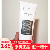 Japan PYR KNIGHT beauty instrument gel 130ML hot Maggie home facial massage machine special gel