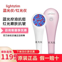 Authorized spot American lightstim red light skin rejuvenation phototherapy device blue light acne device size row lamp