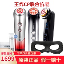 Original spot national joint insurance Yameng radio frequency ace beauty equipment Bloom red light skin rejuvenation tightening max