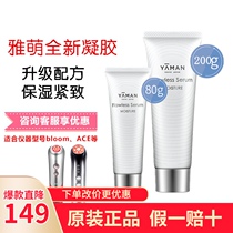 Spot Japan YAMAN home RF ACE beauty instrument Red BLOOM face gel 80g 200g