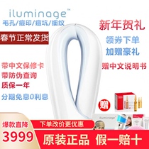 Li reduction authorized ear light machine swan neck iluminage beauty instrument firming pore skin rejuvenation instrument
