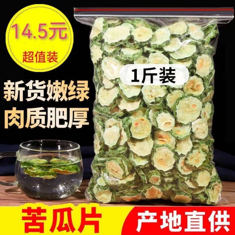 Dried Bitter Melon Slices, Dried Bitter Melon Tea, Dried Bitter Melon Slices, Genuine Sun-Dried Bitter Melon Soaked in Water, Bitter Melon Tea, New Arrivals for Tea