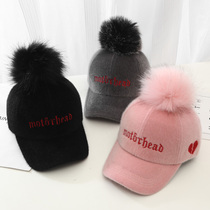 Childrens hat Boy tide hat Autumn and winter fashion Girls  hat Warm childrens winter hat Parent-child hat Baby baseball cap
