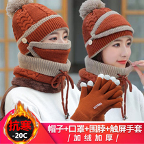 New hat womens autumn and winter Korean version warm wool knitted hat plus velvet cycling four-piece set ear protection scarf mask