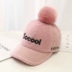 Socool Pink