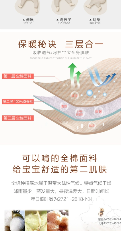 Qianhuang túi ngủ lụa chân bé mùa thu đông bé túi ngủ trẻ em chống đá bằng bông