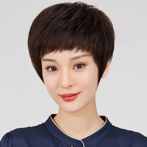 Wig womens short hair short straight hair Middle-aged fashion mom wig set real hair fluffy natural full head cover style