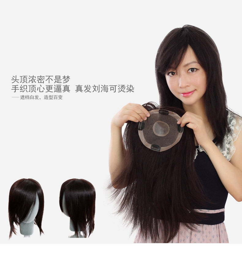 Extension cheveux - Ref 224248 Image 6