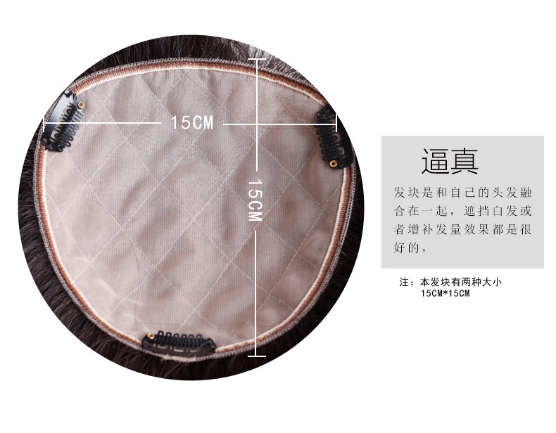 Extension cheveux - Ref 224049 Image 13