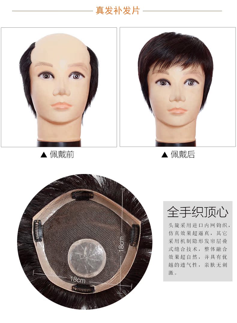 Extension cheveux - Ref 223931 Image 10