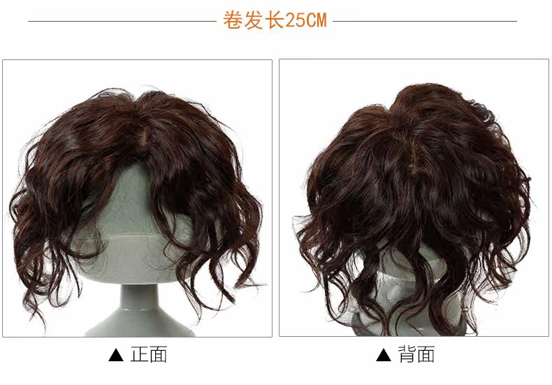 Extension mèches - Ref 224265 Image 20