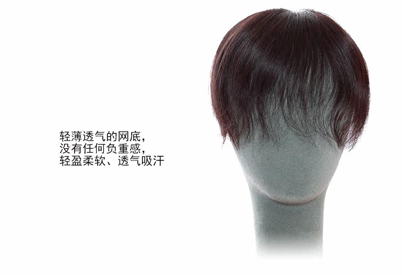 Extension mèches - Ref 224265 Image 12