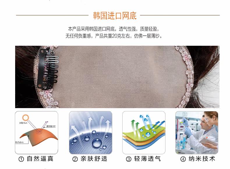 Extension mèches - Ref 224265 Image 24