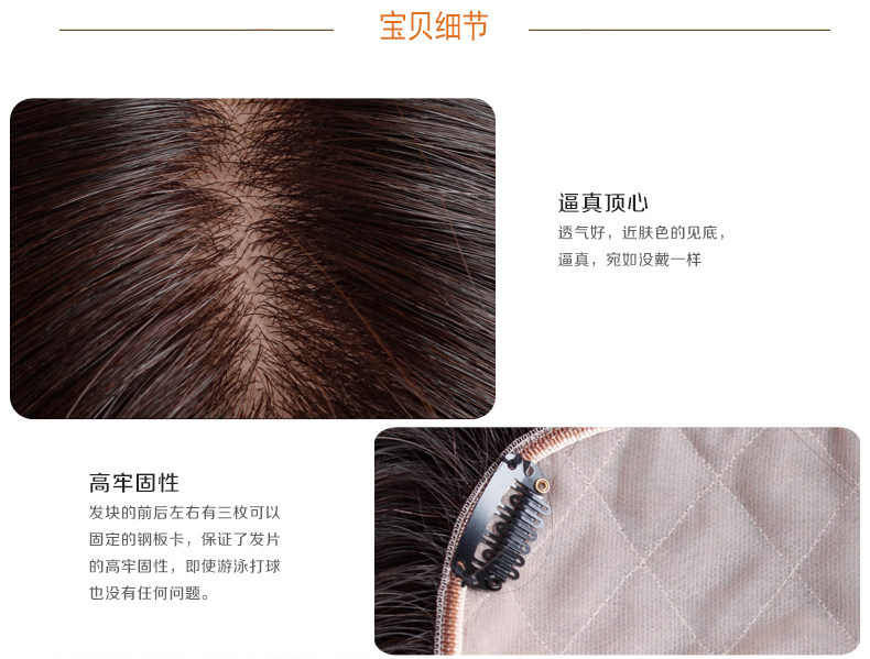 Extension cheveux - Ref 224049 Image 24