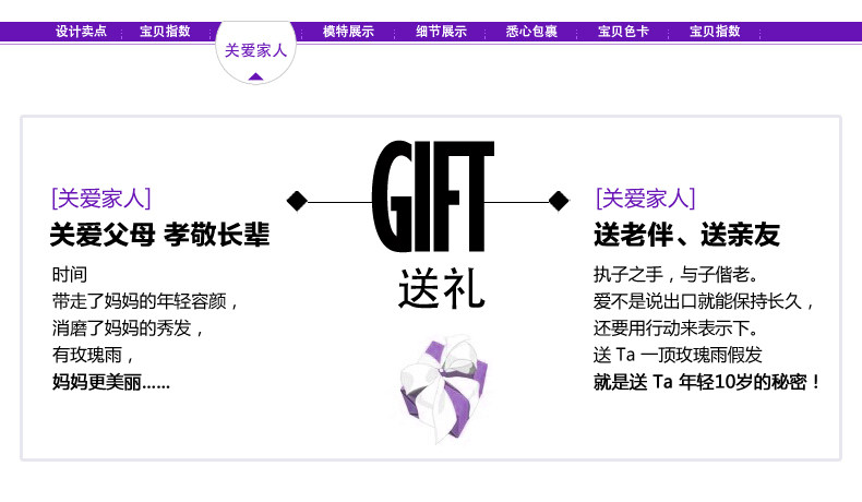 Extension cheveux - Ref 224248 Image 14