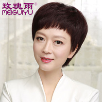 Wig womens short hair oblique bangs temperament fluffy short straight hair Real hair wig Real hair hair short hair Womens wig set