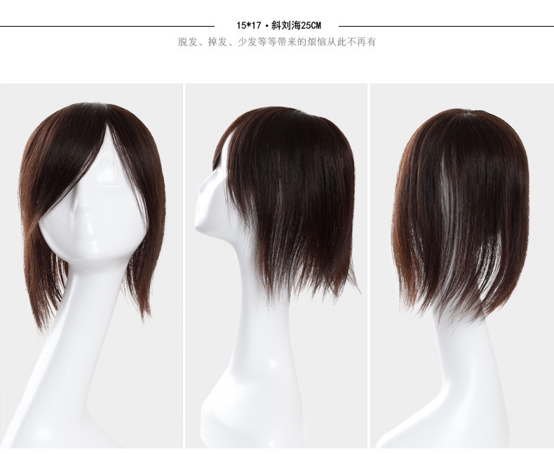 Extension cheveux - Ref 224248 Image 21