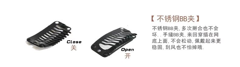 Extension cheveux - Ref 223931 Image 17