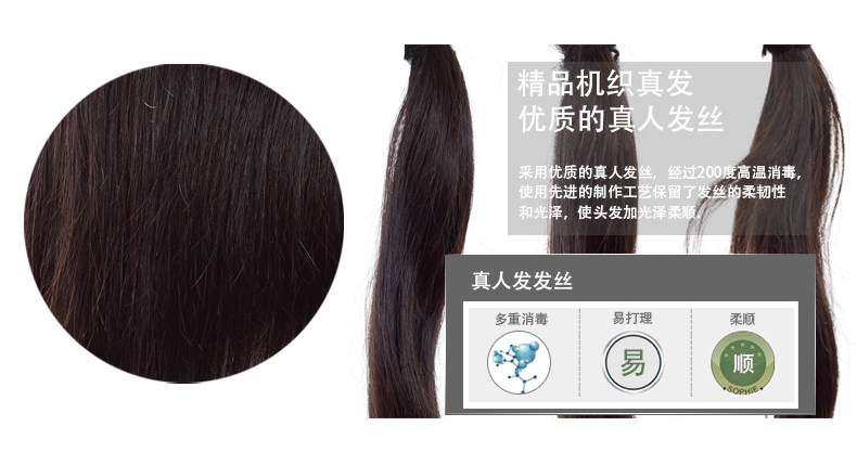 Extension mèches - Ref 224265 Image 6