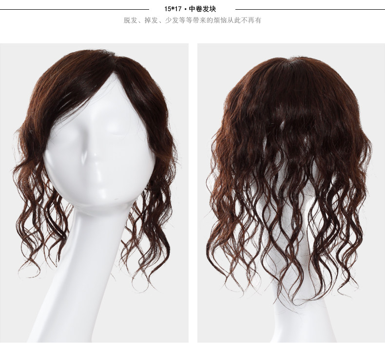 Extension cheveux - Ref 224248 Image 17