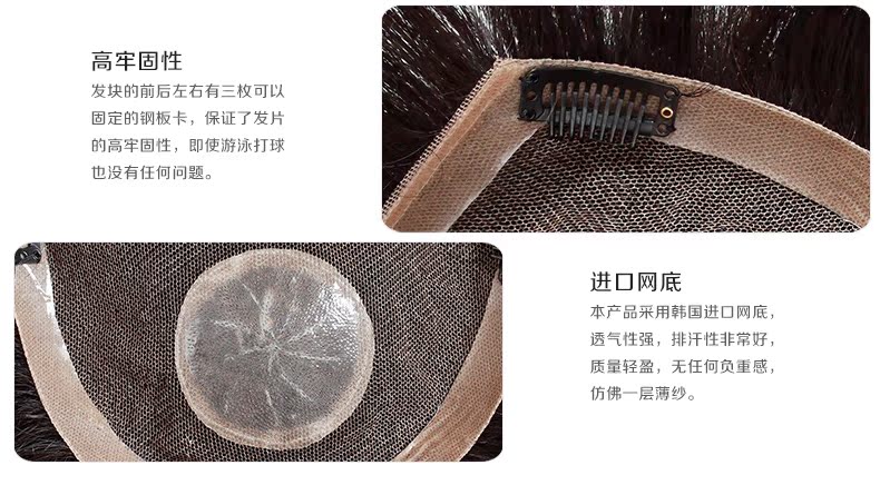 Extension cheveux - Ref 223931 Image 16