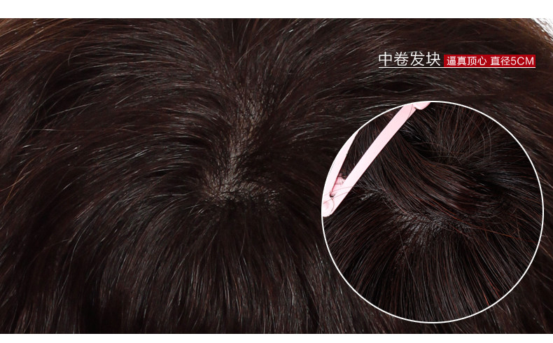 Extension cheveux - Ref 224248 Image 16