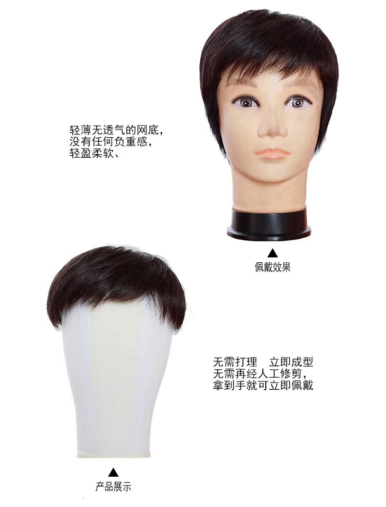 Extension cheveux - Ref 223931 Image 11