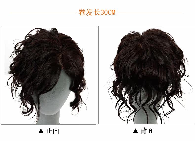 Extension mèches - Ref 224265 Image 25