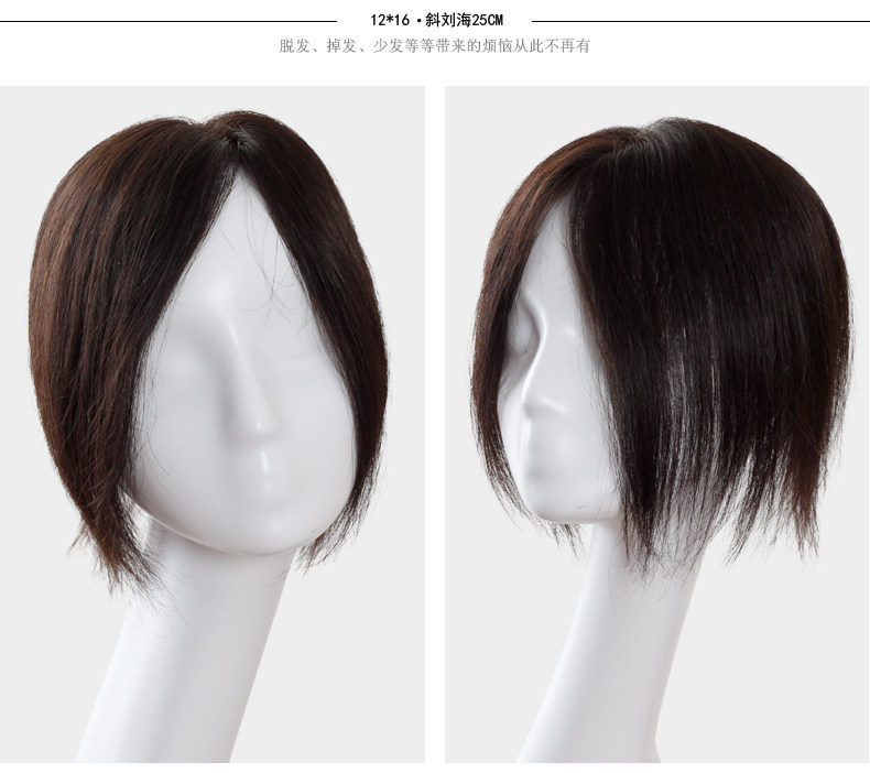 Extension cheveux - Ref 224049 Image 16