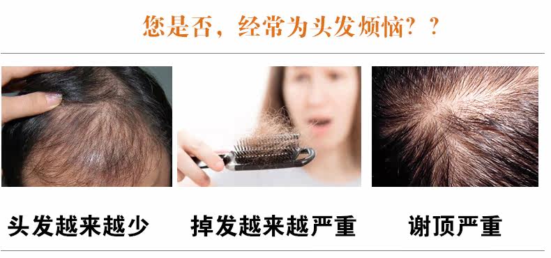 Extension cheveux - Ref 224049 Image 3