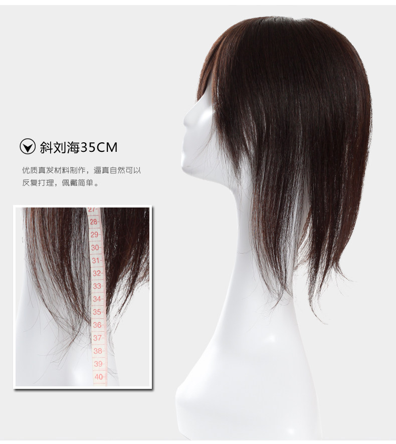 Extension cheveux - Ref 224248 Image 20