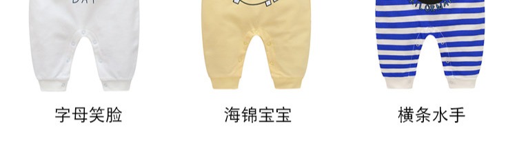 Quần áo trẻ em Xiêm cotton Quần áo trẻ sơ sinh xuân hè quần áo mùa đông 6 nam 0 nữ 3 đồ ngủ 12 tháng 2 tuổi bộ body mùa hè cho bé gái