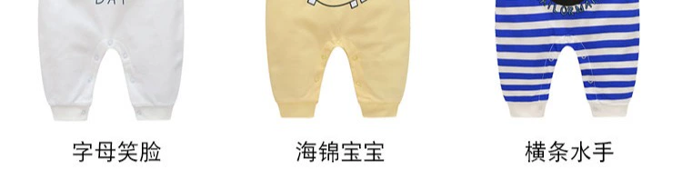 Quần áo trẻ em Xiêm cotton Quần áo trẻ sơ sinh xuân hè quần áo mùa đông 6 nam 0 nữ 3 đồ ngủ 12 tháng 2 tuổi