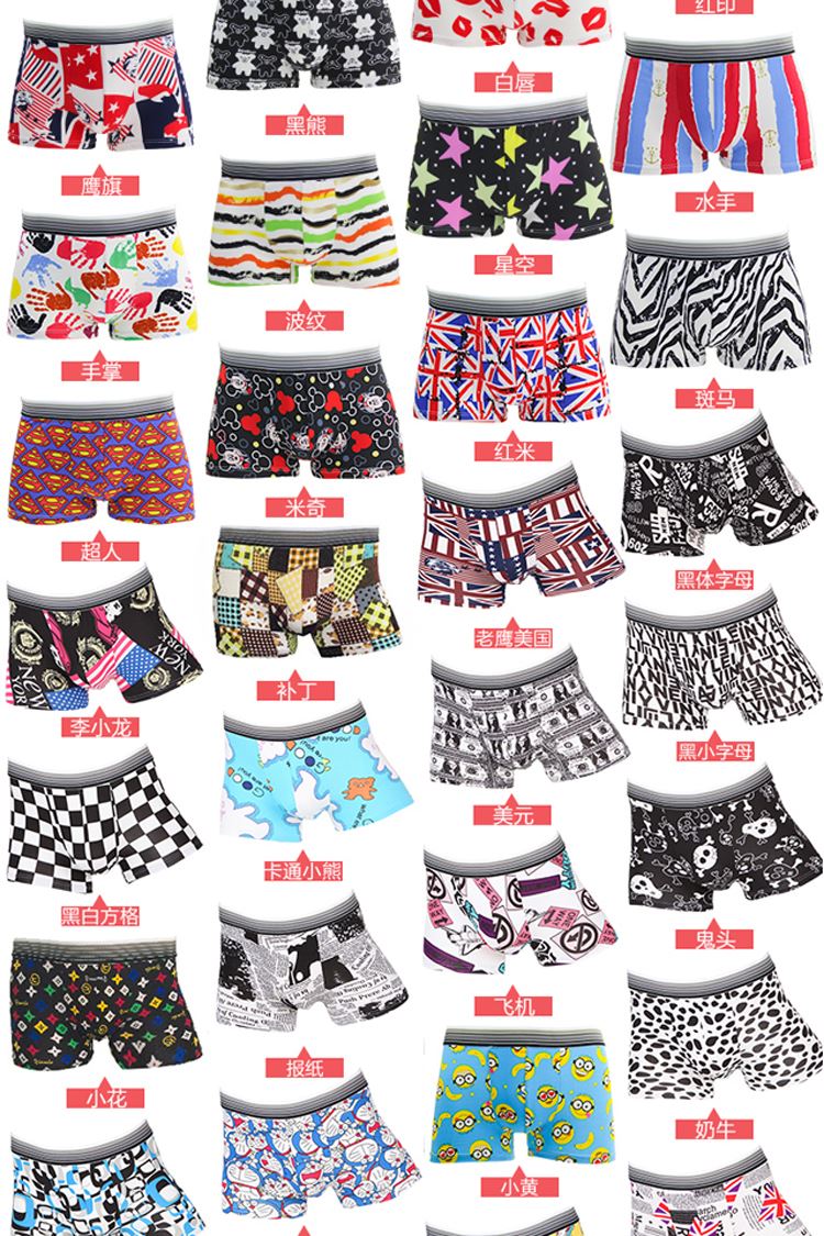Phiên bản thể thao cha quyến rũ đồ lót nam boxer vui nhộn học sinh trung học hộp quà tặng hipster cá tính mới 2018 quần lót thể thao