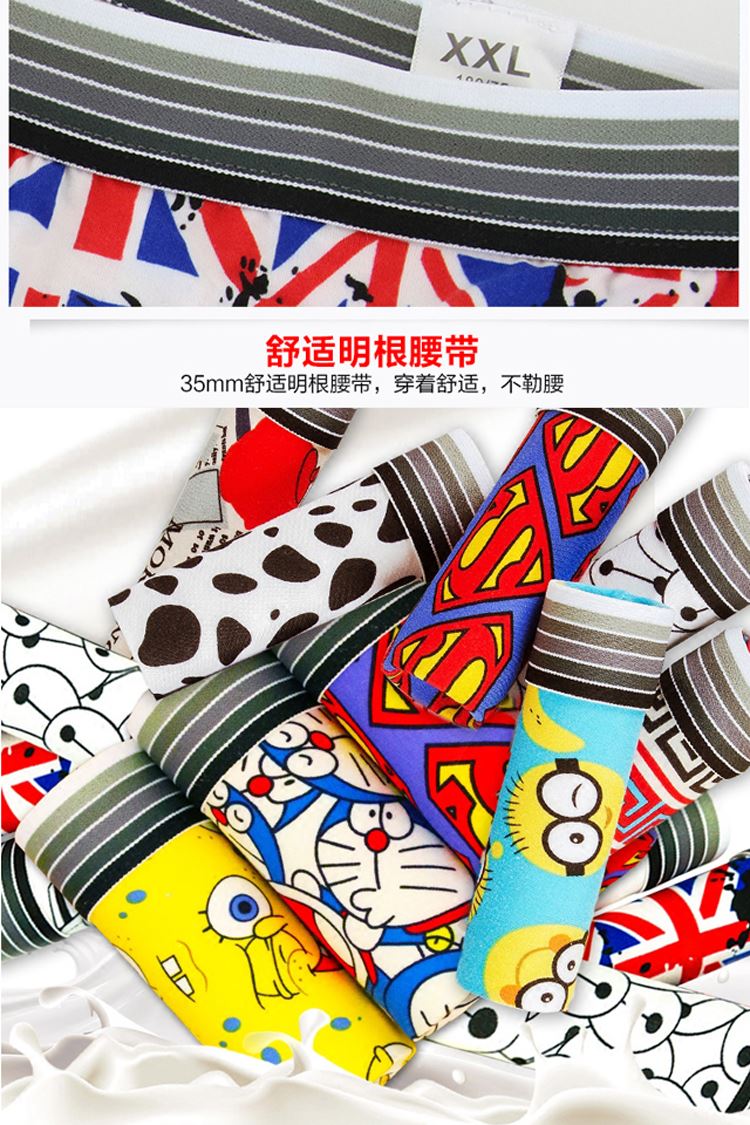 Phiên bản thể thao cha quyến rũ đồ lót nam boxer vui nhộn học sinh trung học hộp quà tặng hipster cá tính mới 2018 quần lót thể thao