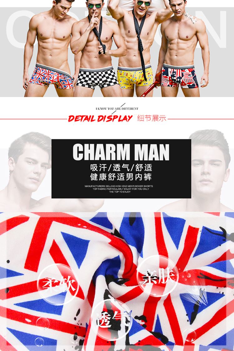 Phiên bản thể thao cha quyến rũ đồ lót nam boxer vui nhộn học sinh trung học hộp quà tặng hipster cá tính mới 2018 quần lót thể thao