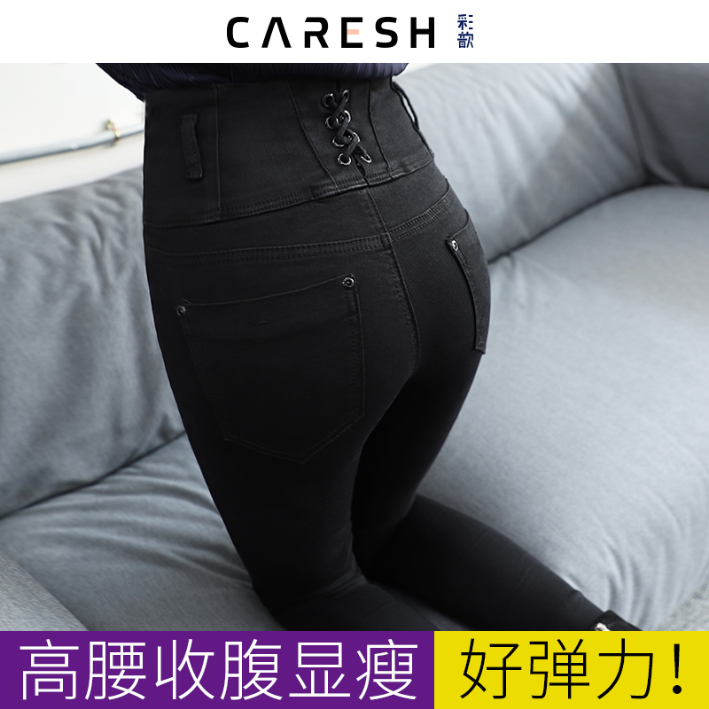 Jean femme CARESH   - Ref 3191585 Image 1