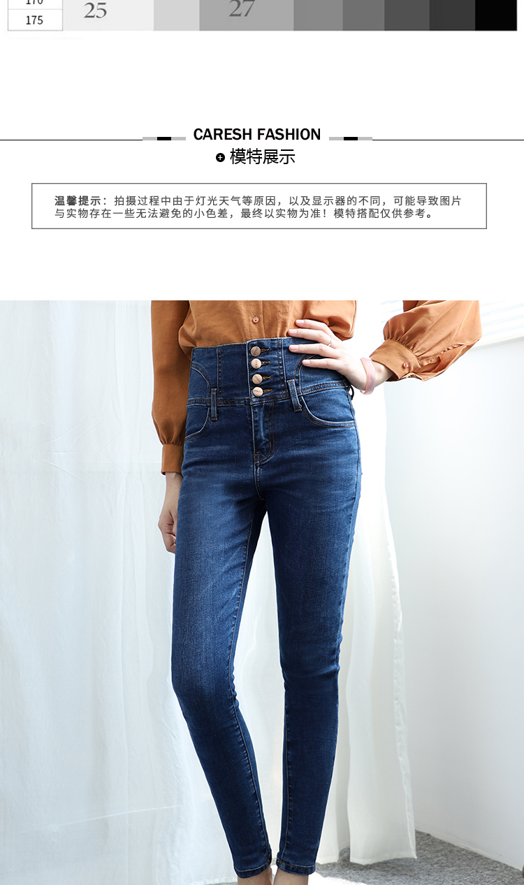 Jean femme CARESH   - Ref 3191339 Image 15