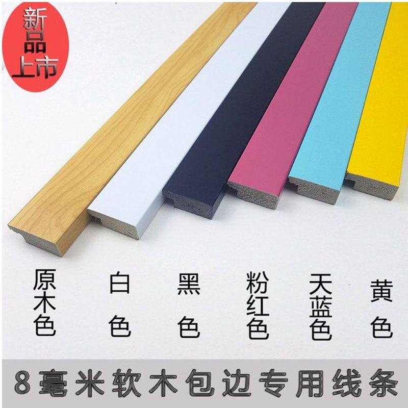 8mm cork covered edge strip Remain plate Color baking lacquered frame Mirror Felt Plate Border Strip Pvc Decorative Lines