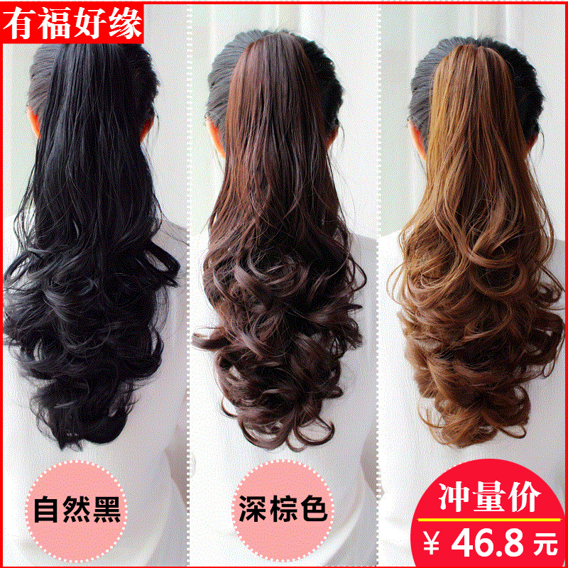 假发马尾 女士长卷发逼真大波浪中长短款梨花马尾辫绑带式假发片