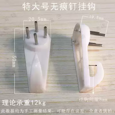 No trace nail photo frame photo wall nail solid wall nail hook invisible painting hook no trace adhesive hook big wall hanging