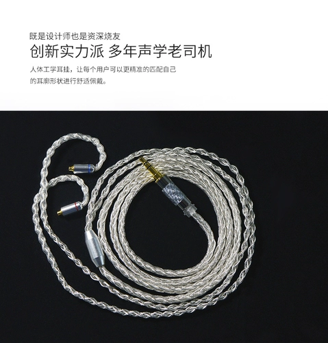 Подходит для кабеля для обновления наушников Shure MMCX SE215 se535, прозрачный 8-жильный сбалансированный кабель 3N, серебристый